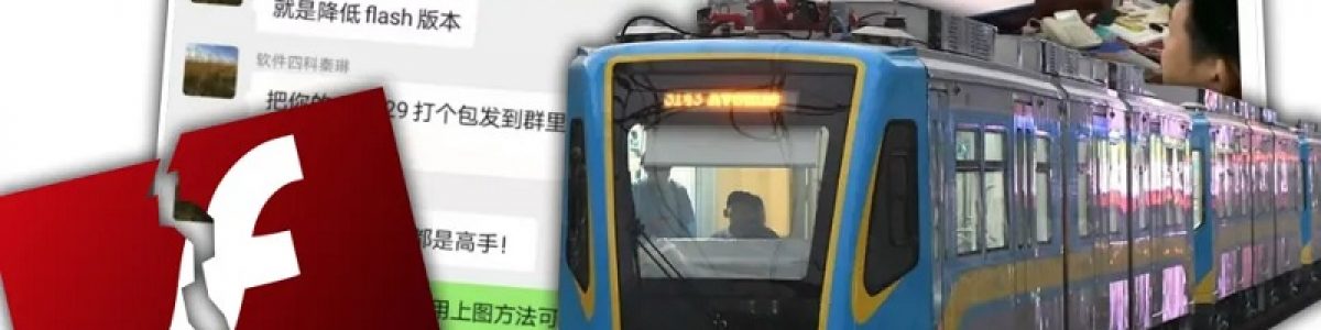 Linha ferroviária na China fica bloqueada 20 horas devido ao fim do Adobe Flash