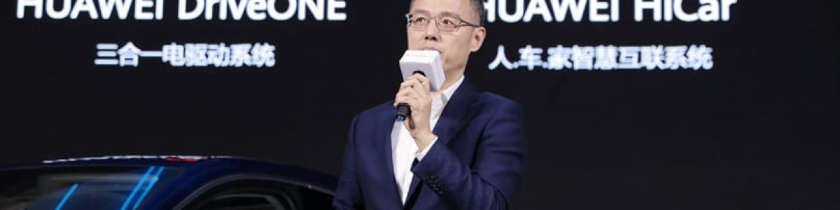 Primeiro carro elétrico com tecnologia Huawei à venda a partir de hoje