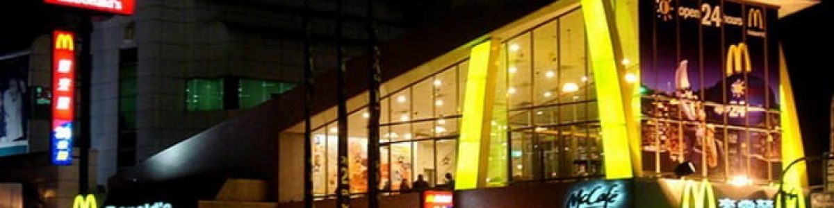 McDonald’s é a mais recente empresa a ser alvo de ciberataque
