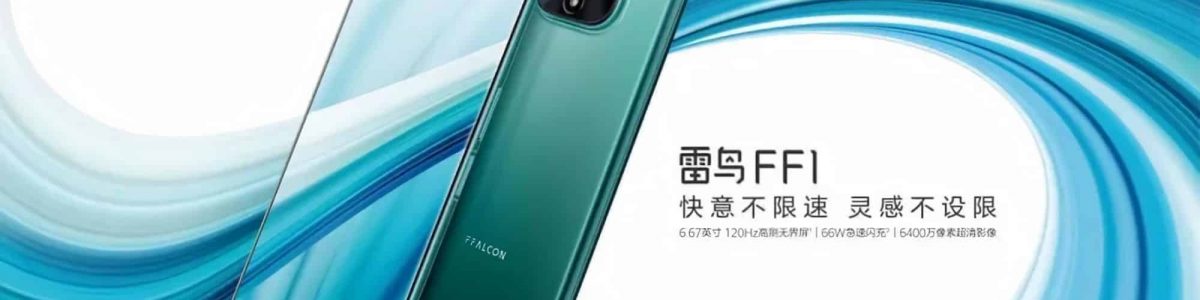 Thunderbird FF1 é o smartphone desenvolvido pela TCL em parceria com a Huawei