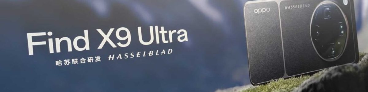 OPPO Find X9 Ultra: o novo colosso da fotografia móvel chega com zoom ótico de 10x